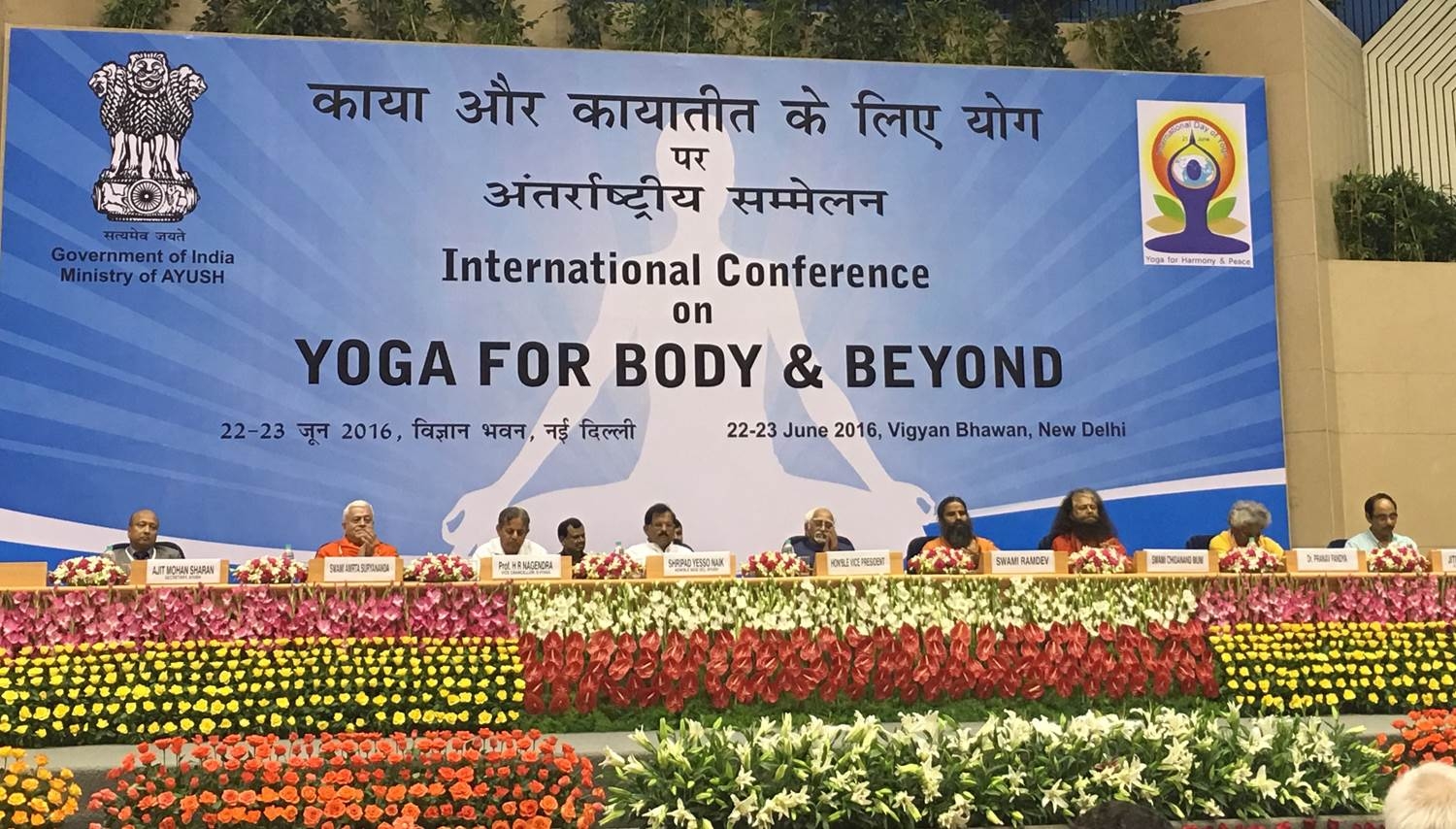 International Day of Yoga / IDY 2016 - International Conference - New Dillí, Índia - 2016, Juin 22 et 23